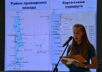 Областной форум юных краеведов стартовал на Сахалине, Фото: 8
