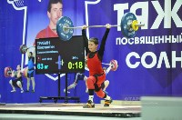 Сахалинцы завоевали семь медалей всероссийских соревнований по тяжёлой атлетике, Фото: 10