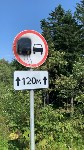 Вандалы повредили дорожные знаки в Макаровском районе, Фото: 4