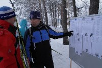 В Южно-Сахалинске стартовал чемпионат и первенство области по лыжным гонкам на приз «Дружба», Фото: 5