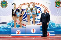 Сахалинские гимнастки завоевали несколько медалей "Тихоокеанской волны", Фото: 10