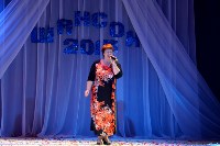 Шанс над тымовской долиной, Фото: 9