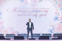 Южносахалинок поздравили с наступающим 8 Марта, Фото: 7