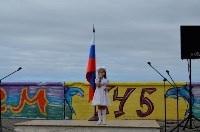День флага в Холмске, Фото: 3