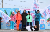 Всероссийский День снега поддержали корсаковские семьи, Фото: 4