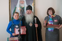 Конкурс "Пасха красная" и благотворительная ярмарка прошли в Южно-Сахалинске, Фото: 4