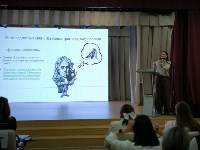 Конкурс "Педагог года-2025" в Южно-Сахалинске, Фото: 5