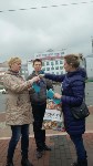 Акция, посвященная Международному дню пропавших детей, прошла в Южно-Сахалинске и Корсакове, Фото: 12