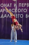 Сахалинки завоевали шесть медалей на Кубке пилонного спорта по Дальнему Востоку, Фото: 1