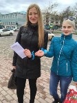 Акция, посвященная Международному дню пропавших детей, прошла в пяти городах Сахалина, Фото: 33