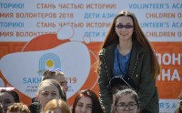 Сотня молодых сахалинцев получит волонтерские сертификаты, Фото: 3