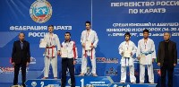 Четыре медали завоевали сахалинские каратисты на всероссийских соревнованиях, Фото: 9