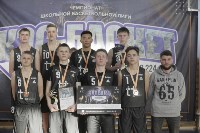 Чемпионат школьной баскетбольной лиги завершился в Южно-Сахалинске , Фото: 15