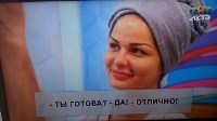 Бывшая сахалинка Кристина Рэй "перезагрузилась" на телеканале ТНТ, Фото: 9