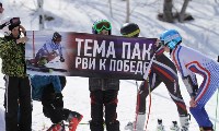 Соревнования по горнолыжному спорту стартовали в Южно-Сахалинске , Фото: 20