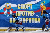 Турнир дворовых команд "Спорт против подворотни", Фото: 16