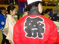 День культуры Японии на Сахалине, Фото: 36