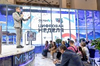 На выставке "Россия" презентовали молодёжный форум "ОстроVа", Фото: 4