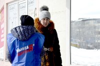 Активисты "Молодой гвардии" поздравили женщин Южно-Сахалинска, Фото: 10