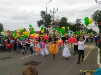 День города. Поронайск, Фото: 14
