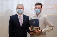 В Южно-Сахалинске наградили участников акции  #МыВместе  , Фото: 1