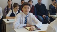 На школьной конференции в Южно-Сахалинске рассуждали об альтернативной энергии, Фото: 1