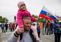 День России в Южно-Сахалинске, Фото: 15