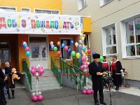 Новый детский сад открылся в  пгт. Смирных , Фото: 3