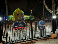 Новый год приближается: фото праздничного Южно-Сахалинска: Фото 5 Новый год приближается: фото праздничного Южно-Сахалинска, Фото: 5