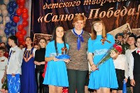 На Сахалине подведены итоги конкурсов, посвященных 70-летию Победы в Великой Отечественной войне, Фото: 5