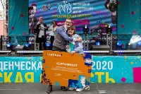 В Южно-Сахалинске раздали Гран-при талантливой молодёжи, Фото: 5