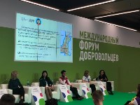 Сахалинцы отправились на международный форум добровольцев в Москву, Фото: 5