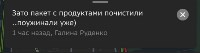 Что сахалинцы пишут в гигантских пробках, Фото: 1