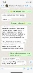 Мошенники вытянули из потерявшей собаку сахалинки деньги, обещая рекламу на АСТВ и ГТРК, Фото: 6