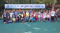 Кубок мэра Южно-Сахалинска по теннису собрал больше 150 человек, Фото: 1