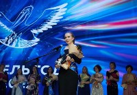 "Педагог года-2022". Южно-Сахалинск, Фото: 11