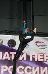 Чемпионат по воздушной гимнастике , Фото: 1