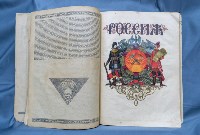 Календаль на 1919 года в стиле русского модерна случайно нашли в фонде сахалинской библиотеки, Фото: 7