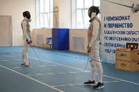 Состязания по фехтованию прошли на Сахалине, Фото: 4