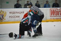 Финальный матч второй лиги чемпионата по хоккею на Кубок губернатора Сахалинской области , Фото: 29