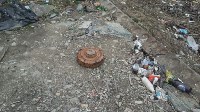 Противотанковую мину обнаружили в одном из дворов Южно-Сахалинска, Фото: 2
