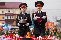 «Вахта памяти – 2017» стартовала в Сахалинской области, Фото: 4