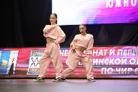Сахалинские чир спортсменки открыли сезон региональными соревнованиями, Фото: 10