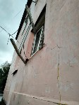Окна вылетели: в квартире в Ново-Александровске взорвался газовый баллон , Фото: 2
