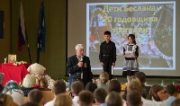 Телемост связал школы Южно-Сахалинска и Беслана, Фото: 4