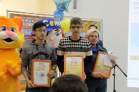 Итоги конкурса детской анимации подвели в Южно-Сахалинске, Фото: 6