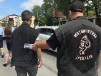 Три тысячи флаеров раздали автомобилистам сахалинские "Мотоохотники", Фото: 2