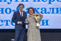 Трём жителям Южно-Сахалинска присвоили звания "Почётный гражданин", Фото: 4