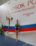 Сахалинская гимнастка завоевала две медали на международных соревнованиях, Фото: 2