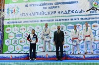 Сахалинские каратисты привезли 11 медалей с всероссийских соревнований , Фото: 4